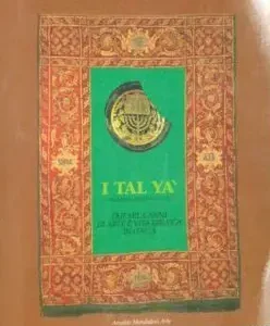 I-tal-ya (ebrei e lobbies ebraiche in Italia)