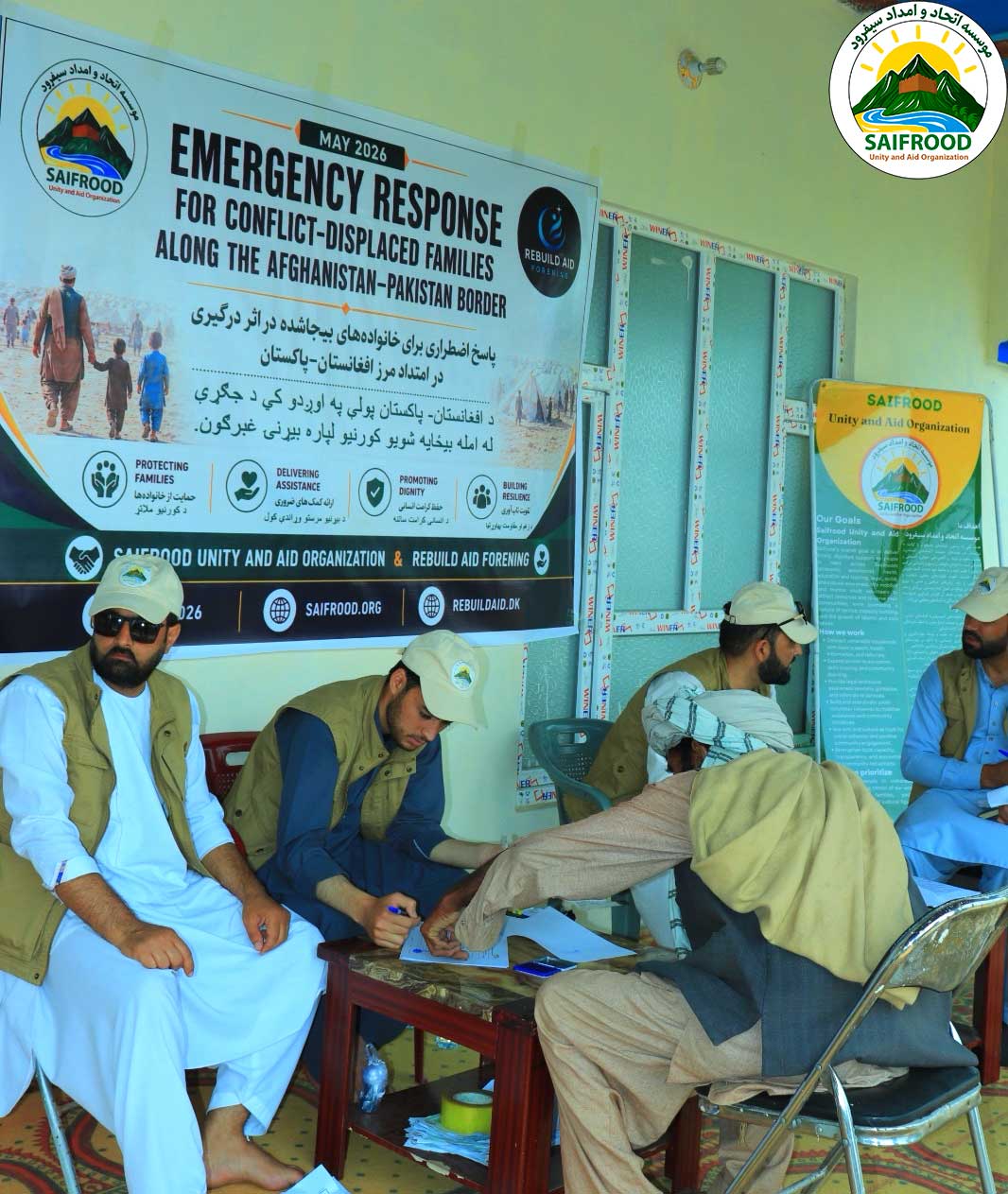 Field registration of beneficiaries during the emergency cash assistance project for conflict-displaced families in Khost Province, implemented by Rebuild Aid Forening and Saifrood Unity and Aid Organization.