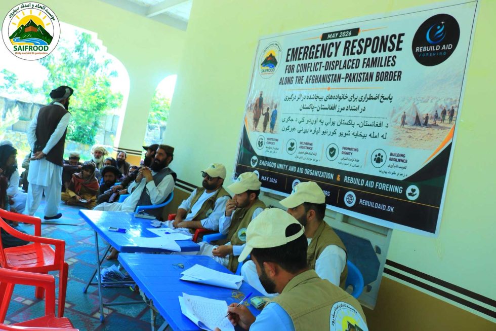 SUAO humanitarian team registers conflict-displaced families during emergency cash assistance activities in Alisher District, Khost Province.