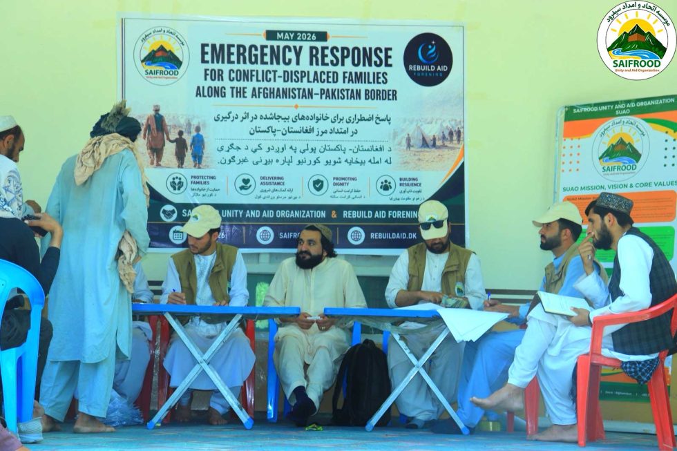 Humanitarian assistance centre established by Saifrood Unity and Aid Organization and Rebuild Aid Forening for conflict-displaced families receiving emergency cash assistance in Khost Province, Afghanistan.