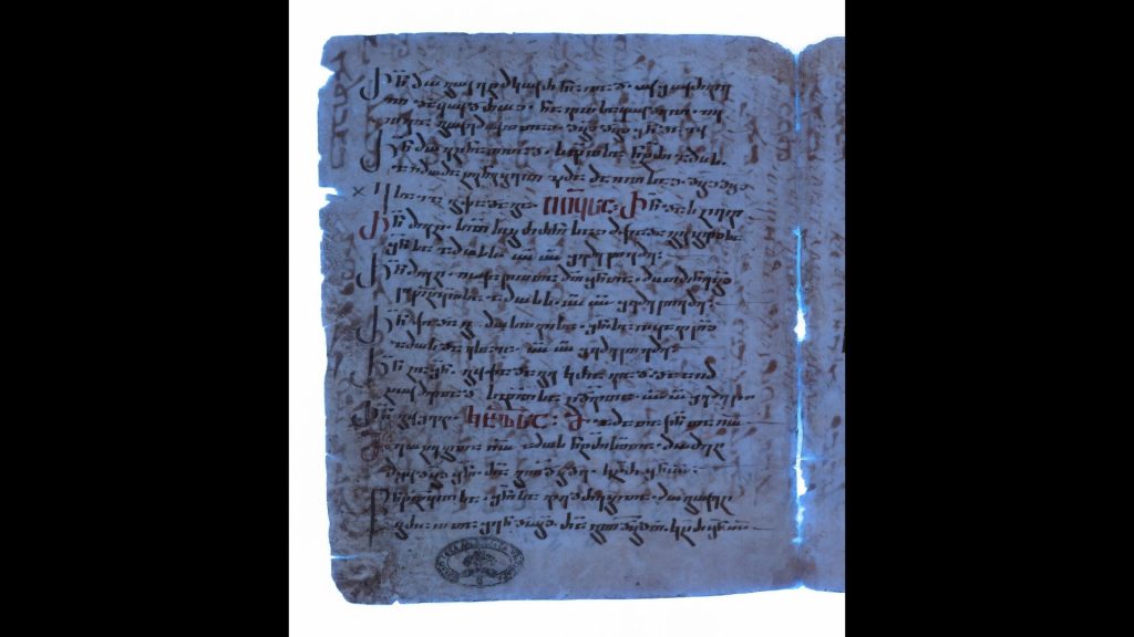 Il frammento della traduzione siriaca del Nuovo Testamento sotto la luce UV Crediti: Biblioteca Vaticana