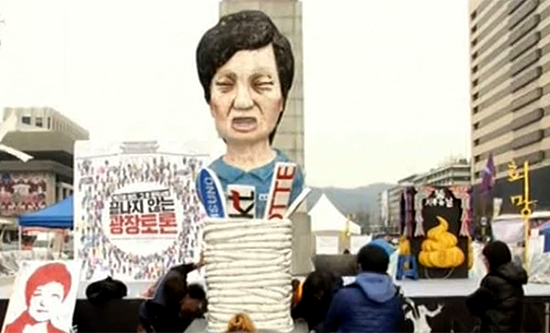South Korea corruption