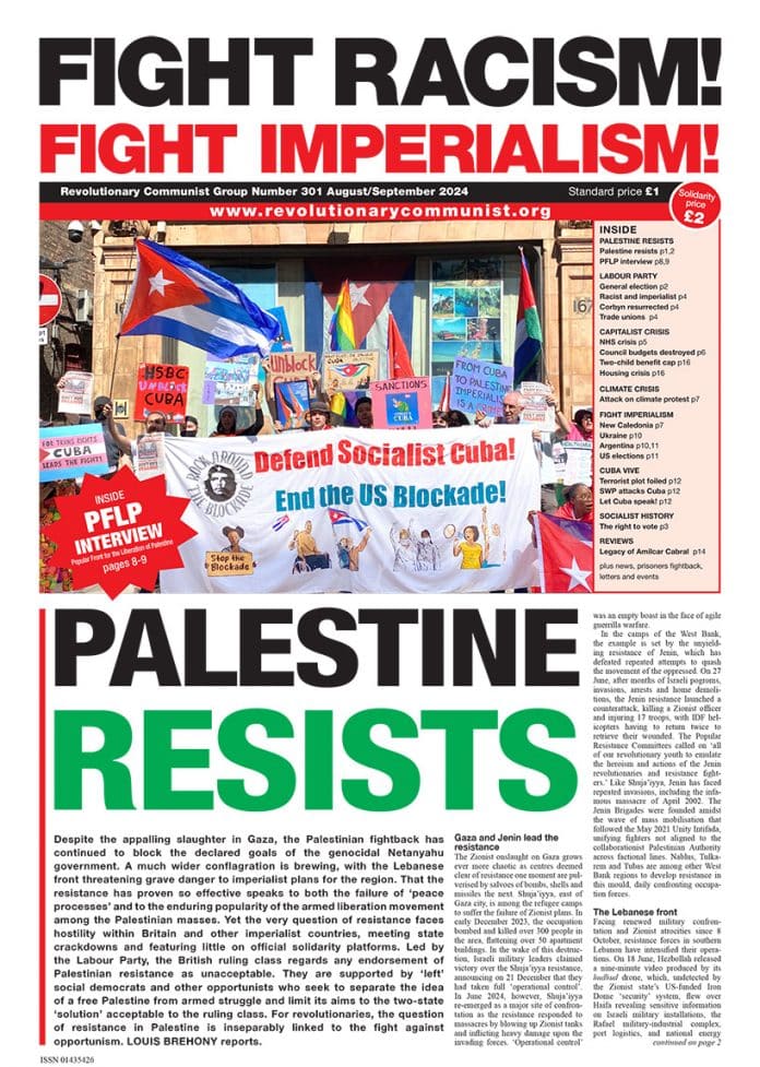 FRFI issue 301 cover, Palestine Resists