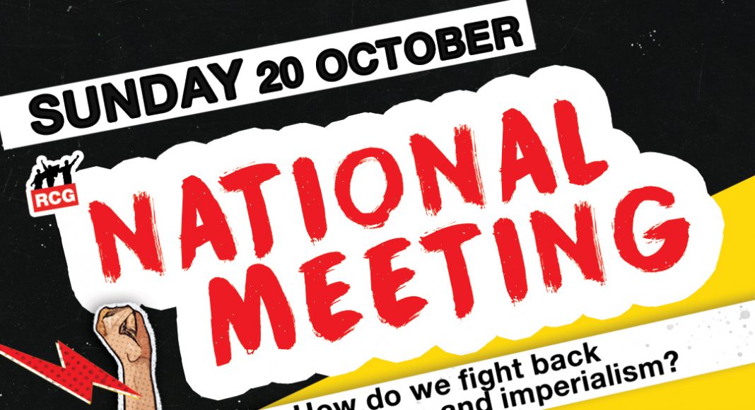 RCG national meeting 2024 graphic
