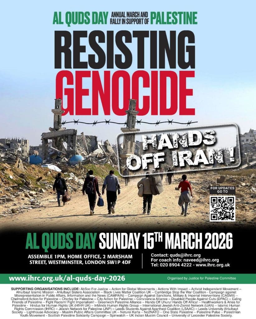 Leaflet reads 'Al Quds Day annual march and rally in support of Palestine - resisting genocide - hands off Iran'. Image of people walking in Gaza surrounded by damaged buildings.