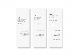 Rupert Smyth Studio