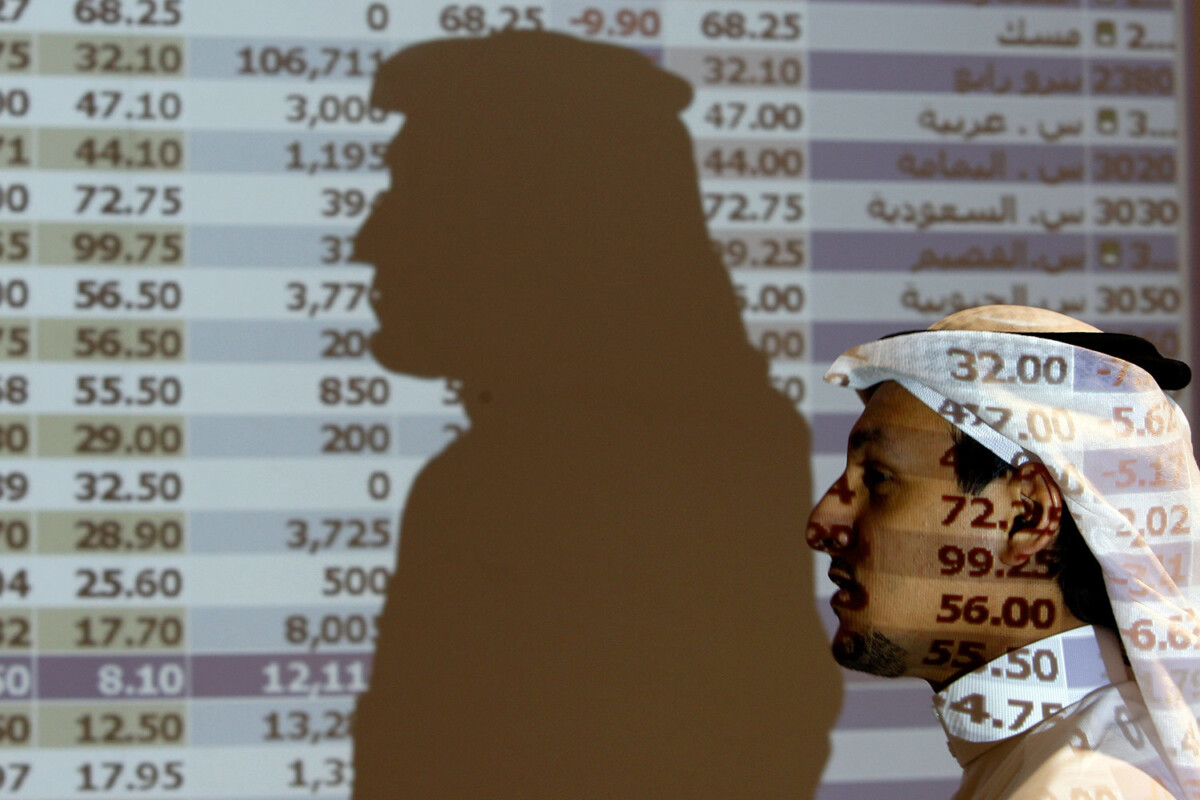 تداول أدوات الدين الحكومية