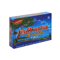 Hari Darshan Deluxe Dhoop