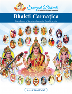 Bhakti-Carnatica-English