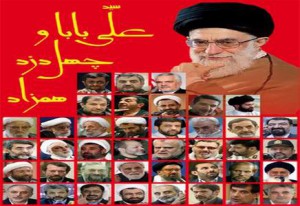 ali-khamenei