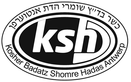 (c) Shomre-hadas.be