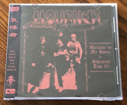 MOURNER - Welcome To my House : Rehearsal（1986-1987-2021) CD-1