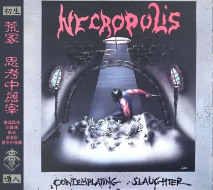 NECROPOLIS - Contemplating Slaughter CD-1