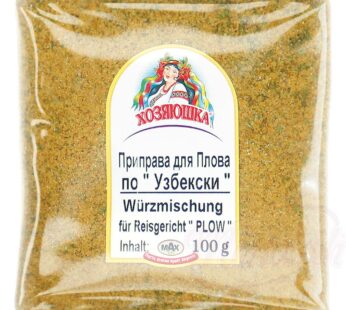 Hosyaushka spices for Uzbek plov