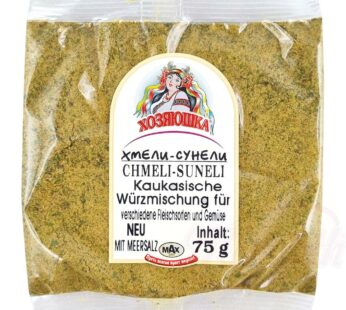 Hosyaushka spices "Chmeli-sumeli"