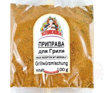 Hosyaushka spices for grill