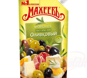 Махеевь майонез с оливковым маслом