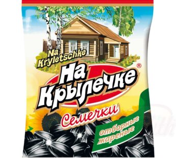 Na Kryletschke black sunflower seeds