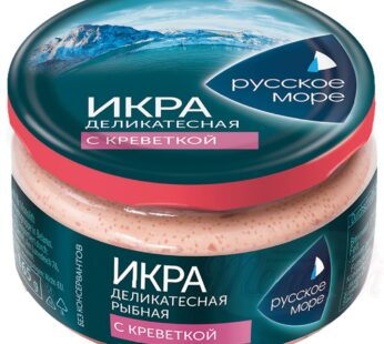 Russkoe More fish roe with shrimp