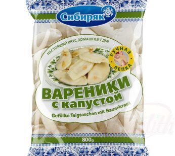 Сибиряк вареники с кислой капустой замороженные