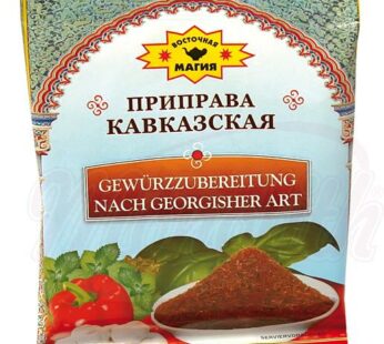 Wostochnaja Magija Georgian spices