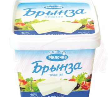 Milochka white cheese in brine 40% fat