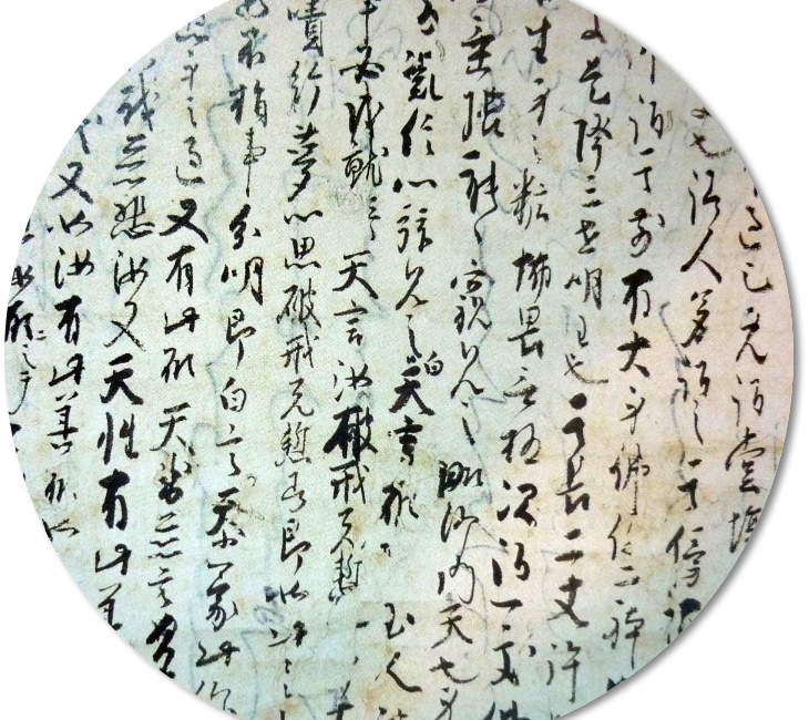 Hoshi Mandara