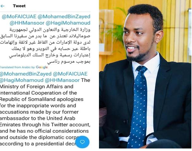 Dowladda UAE oo u Dacwootay Somaliland iyo Xukuumadda oo Raali-gelin ka bixisay