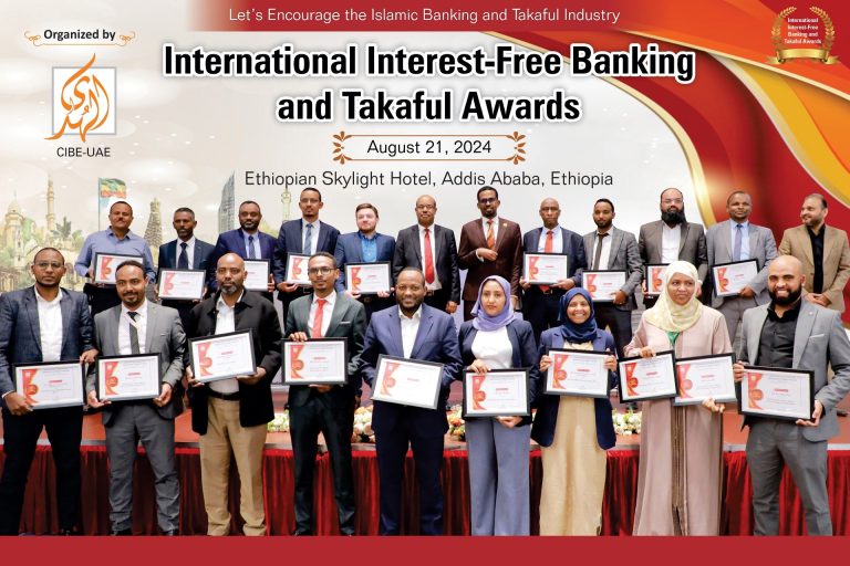 International Islamic Banking and Takaful Awards held in Addis Ababa, Ethiopia (Press Release)