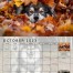 Finnish Lapphund example page for October