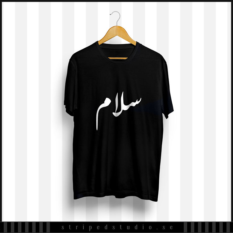 Selam | Hello | in Arabic T-shirt