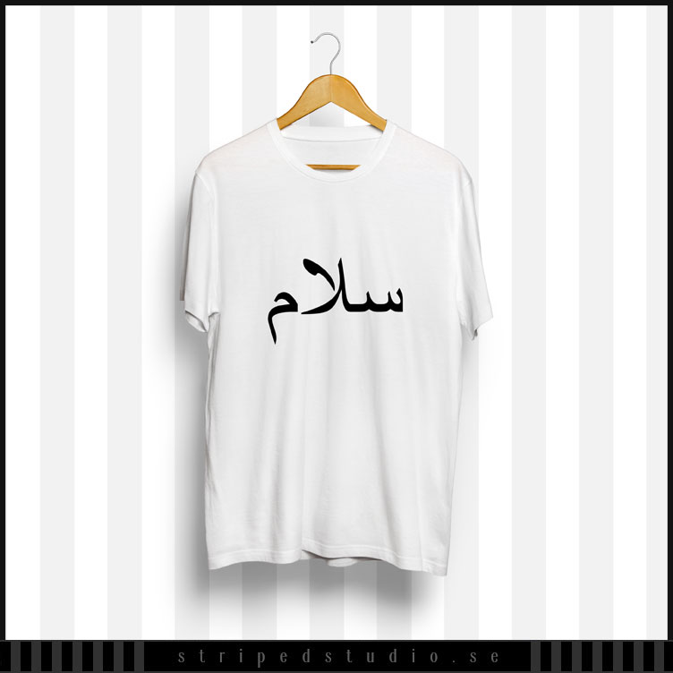 Selam | Hello | in Arabic | T-shirt