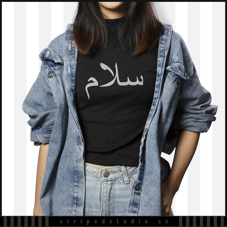 Selam | Hello | in Arabic | T-shirt