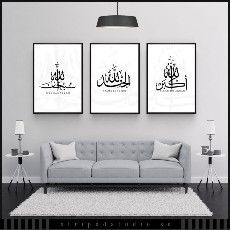 3set Alhamdulillah | Arabic decor