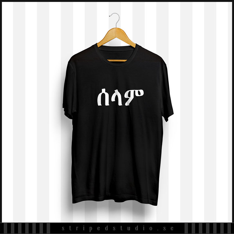Hello in Tigrinya | T-shirt