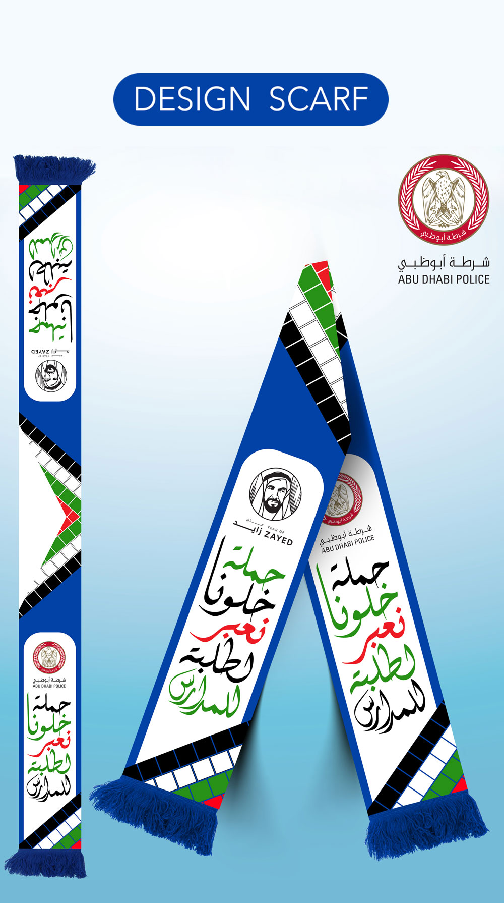 Abu-Dhabi-scarff