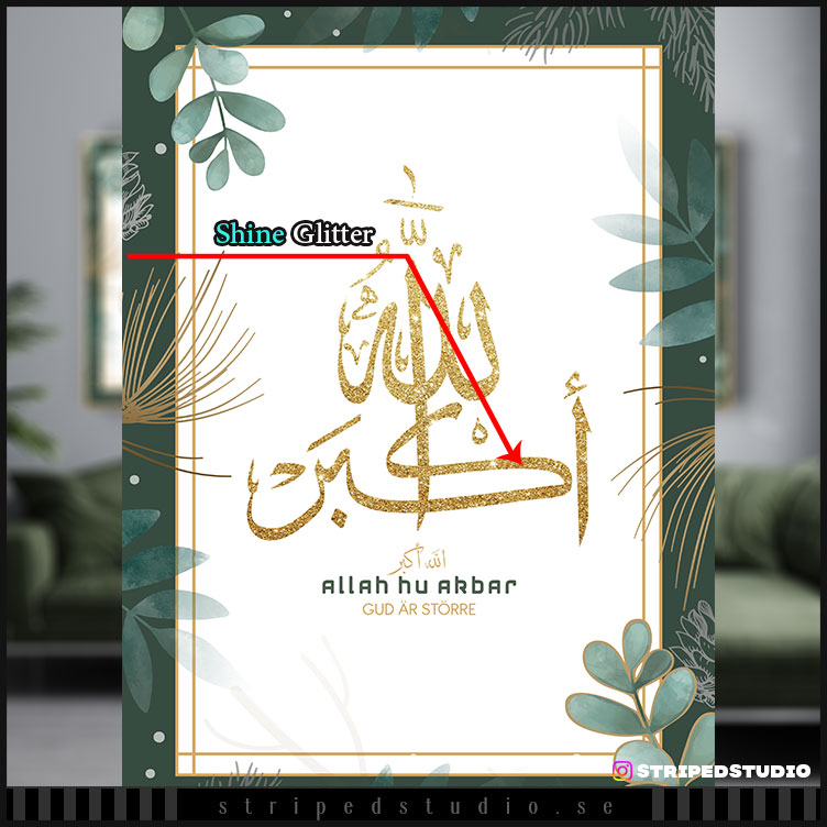 Green 3set Alhamdulillah | Arabic decor