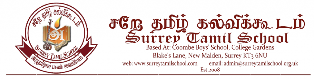 Tamil Schoo Letter Head