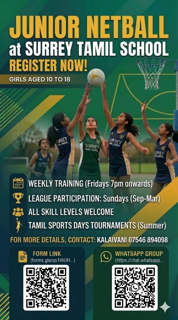Surrey Tamil Junior Netball