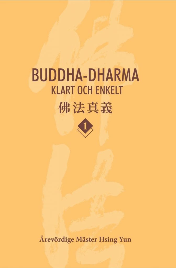 Framsidan av boken "Buddha-Dharma: klart och enkelt" av Ärevördige Mäster Hsing Yun.