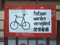 Fietsen worden verwijderd. Afbeelding StaatNed