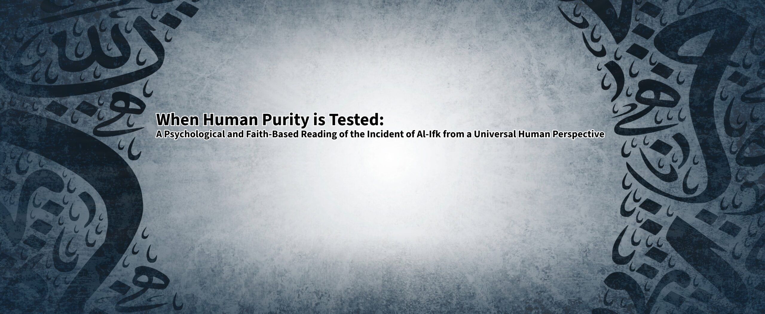 When Human Purity is Tested: A Psychological and Faith-Based Reading of the Incident of Al-Ifk from a Universal Human Perspective