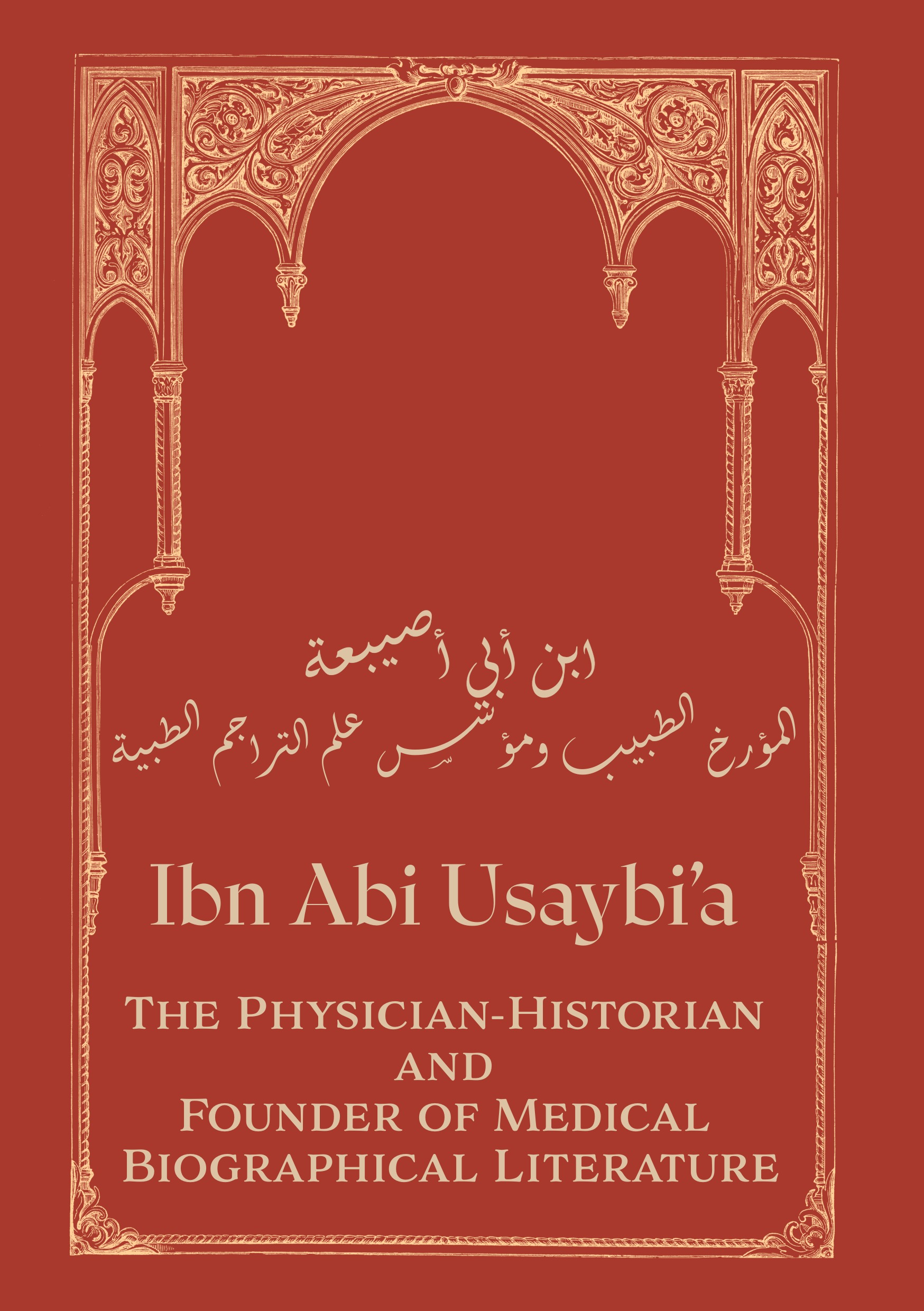 Ibn Abī Uṣaybiʿa: The Physician-Historian and Founder of Medical Biographical Literature