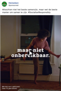 Heineken video