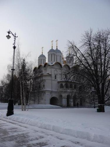 Church  of the 12 apostles