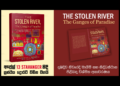 The Stolen River, The Ganges of Paradise