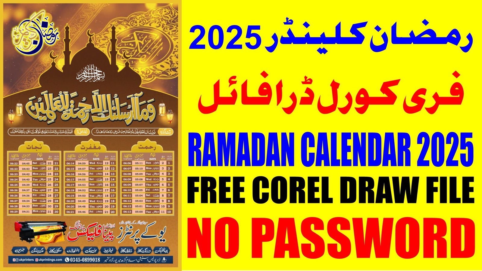 Ramadan 2025 Calendar CDR File Free Download UK Printers