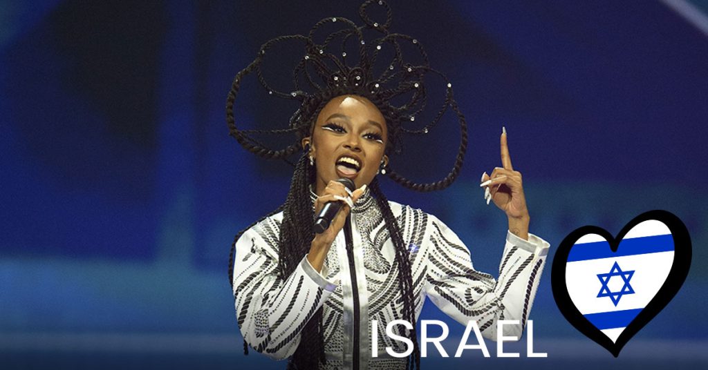 Israel 2021 | Eden Alene