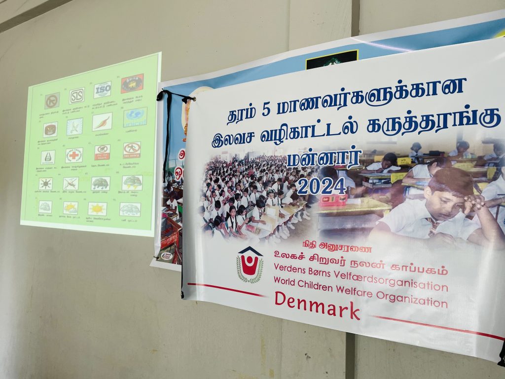 Poster og fremlæggelse vist til børnene, under seminaret