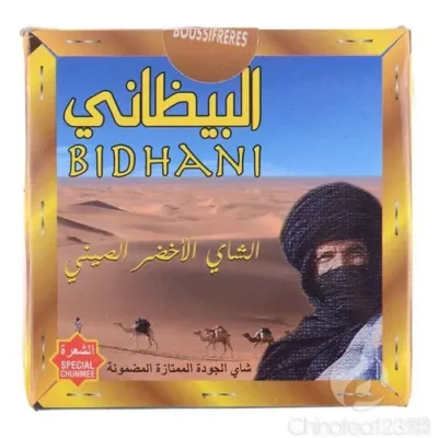 THE BIDHANI